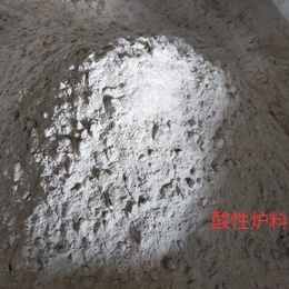 GNJ一91中温硅火泥