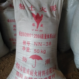 NN-38粘土火泥